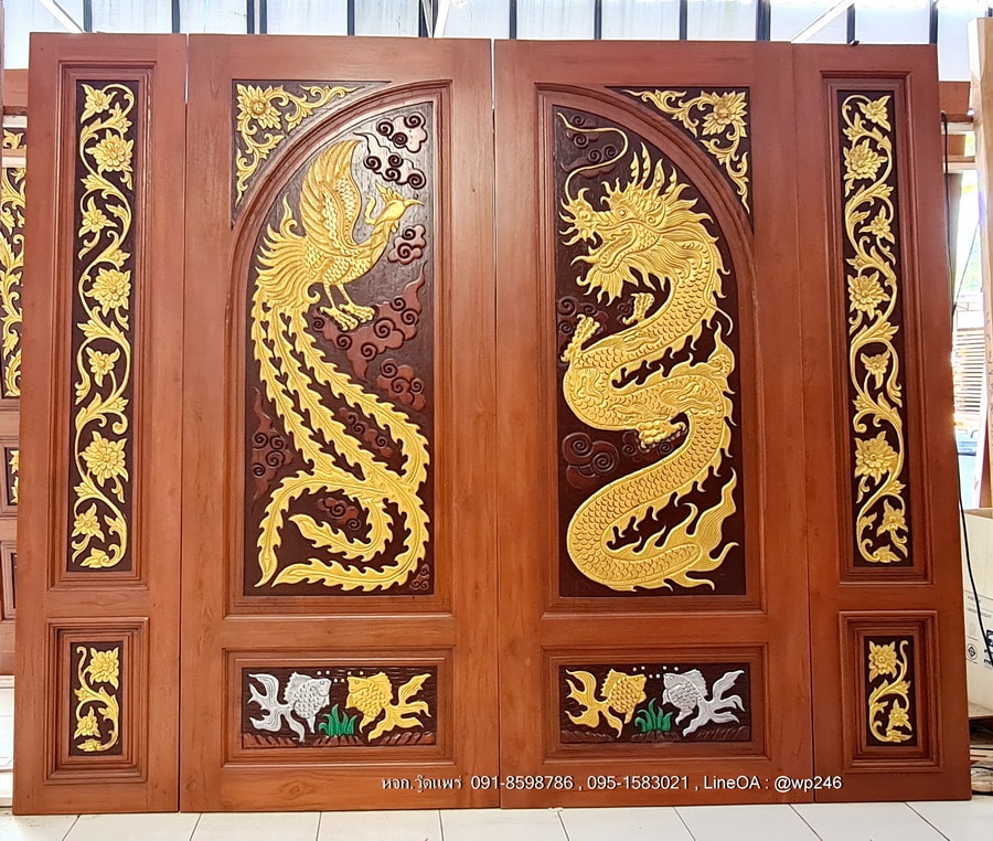 ชุดประตูบานพับ