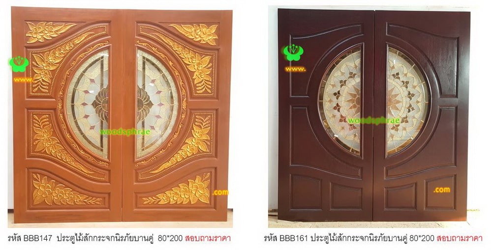 BBB-ประตูไม้สักกระจกนิรภัย 112