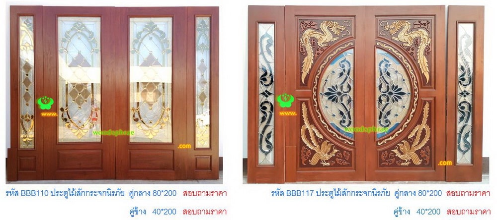 BBB-ประตูไม้สักกระจกนิรภัย 17