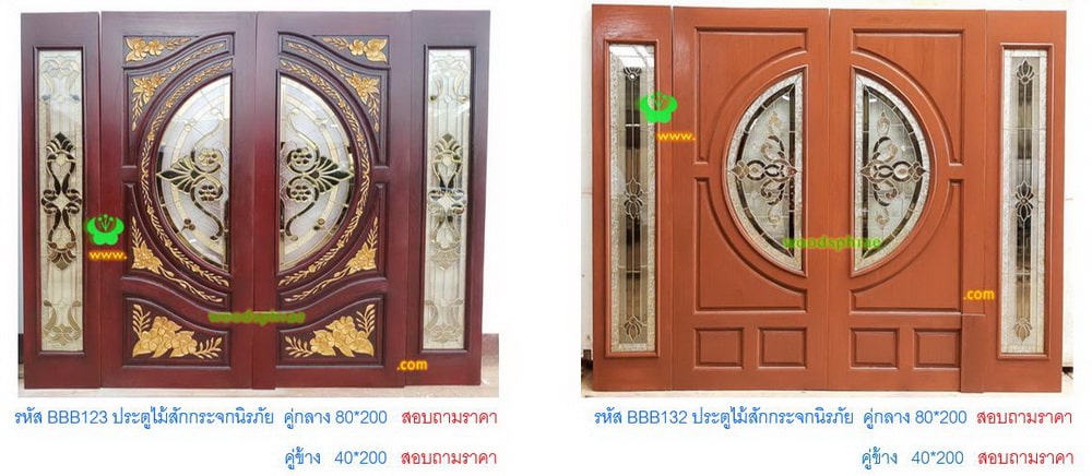 BBB-ประตูไม้สักกระจกนิรภัย 19