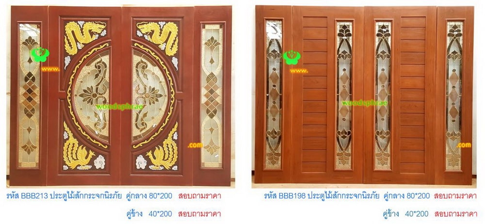 BBB-ประตูไม้สักกระจกนิรภัย 27