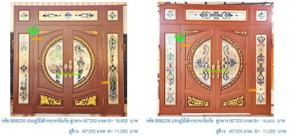 BBB-ประตูไม้สักกระจกนิรภัย 46
