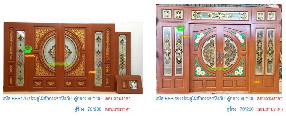 BBB-ประตูไม้สักกระจกนิรภัย 98